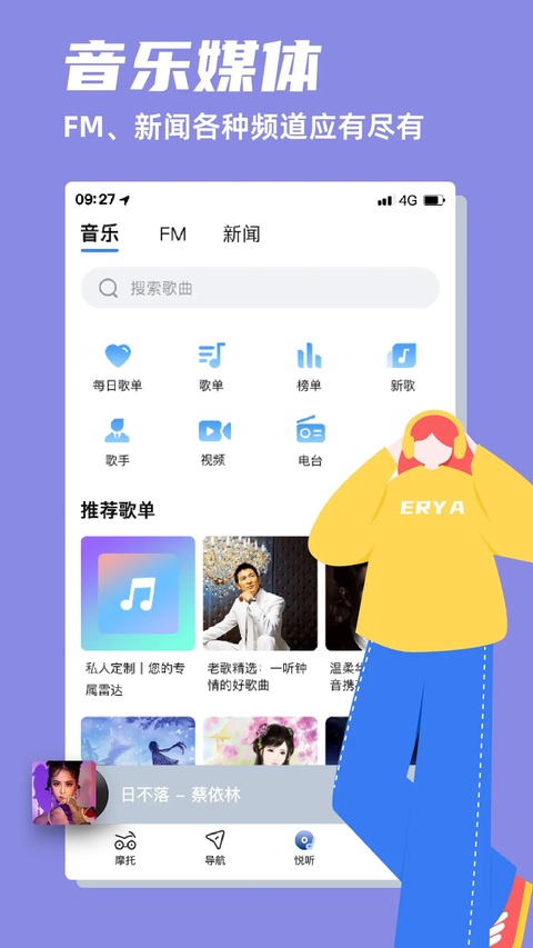 截图5